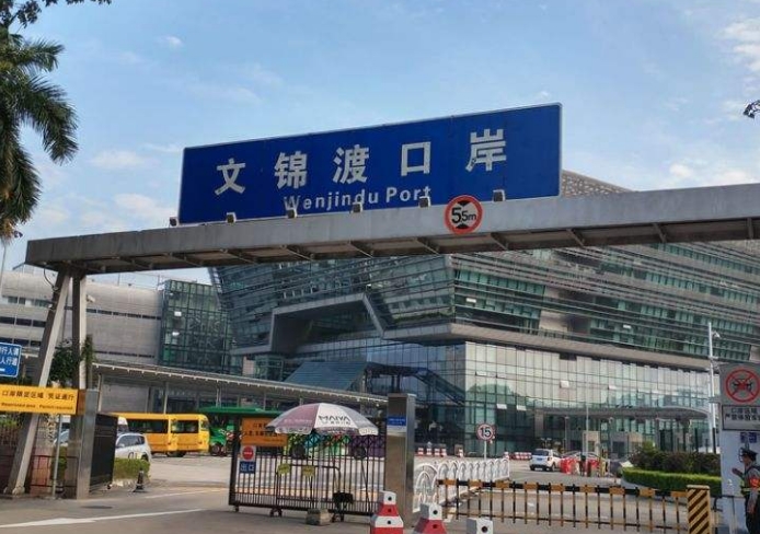 文锦渡口岸车牌办理需要什么条件 文锦渡口岸车牌办理需要什么条件