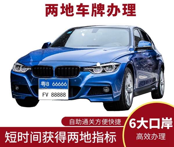 办理粤Z批文卡遗失补办时,政协委员本人需要到场吗? 办理粤Z批文卡遗失补办时,政协委员本人需要到场吗?