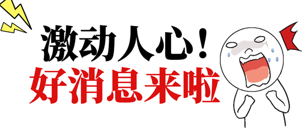 最新消息！粤港澳两地车窗口业务正式恢复受理