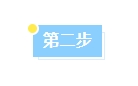 下周起！深圳口岸停车需预约！预约指南